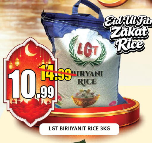 available at ليبتس هايبرماركت in الإمارات العربية المتحدة , الامارات - ٱلْعَيْن‎