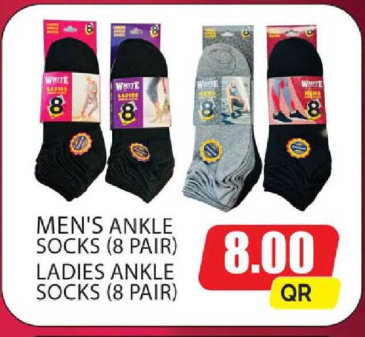 available at Paris Hypermarket in Qatar - Doha