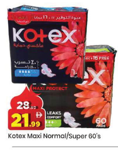 available at مارك & سيف in الإمارات العربية المتحدة , الامارات - دبي