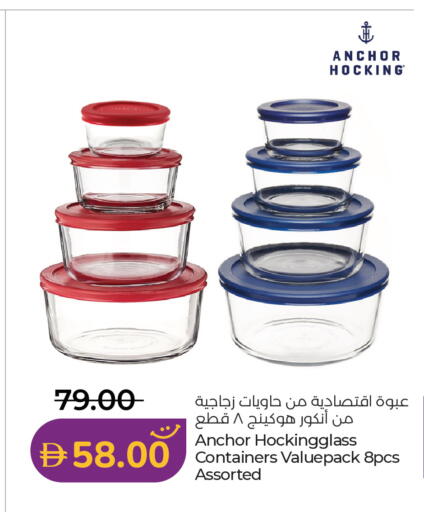 available at لولو هايبرماركت in الإمارات العربية المتحدة , الامارات - رَأْس ٱلْخَيْمَة