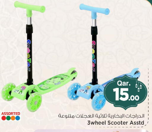 available at Mark & Save  in Qatar - Al Shamal