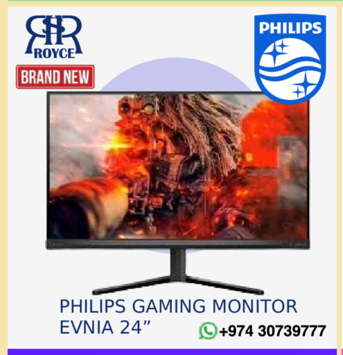 available at رويس العالمية للتجارة والخدمات in قطر - أم صلال