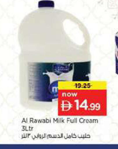 available at Nesto Hypermarket in UAE - Dubai