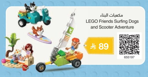 available at مكتبة جرير in مملكة العربية السعودية, السعودية, سعودية - الدوادمي