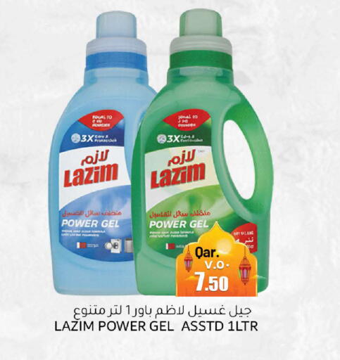 available at Regency Group in Qatar - Al Rayyan