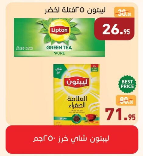 available at أسواق العثيم in Egypt - القاهرة