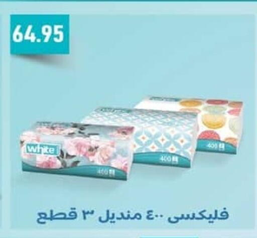 available at Spinneys  in Egypt - Cairo