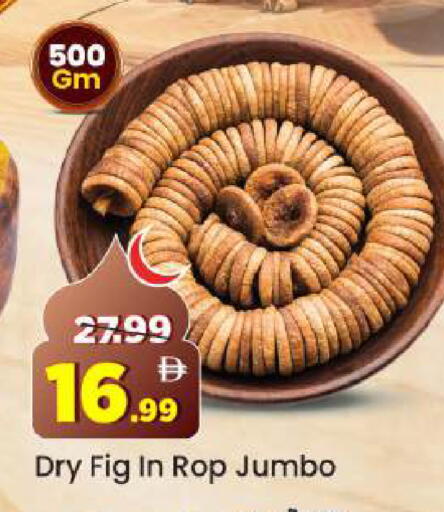 Fig available at Mark & Save in UAE - Abu Dhabi