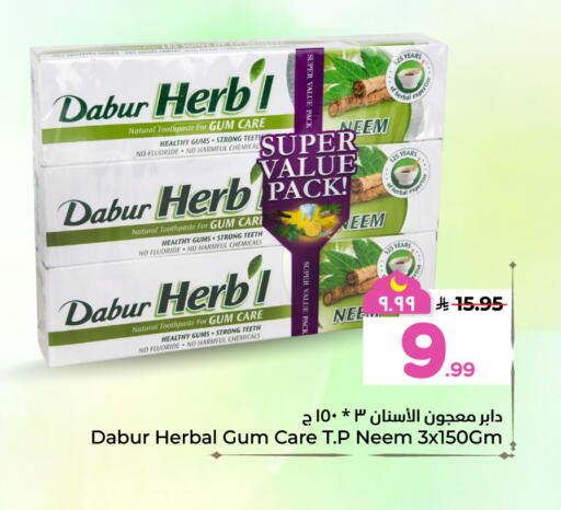 available at هايبر الوفاء in مملكة العربية السعودية, السعودية, سعودية - الخرج