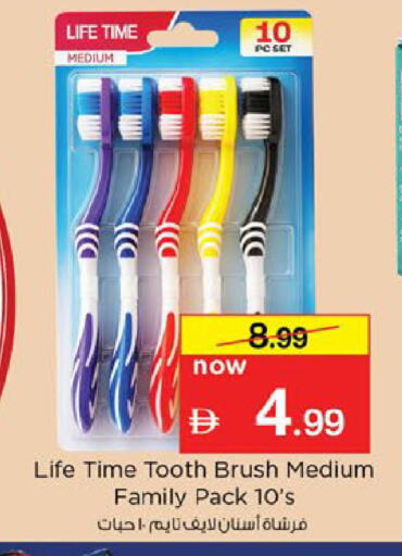 available at Nesto Hypermarket in UAE - Fujairah