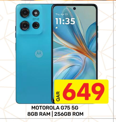 available at مجلس هايبرماركت in قطر - الريان