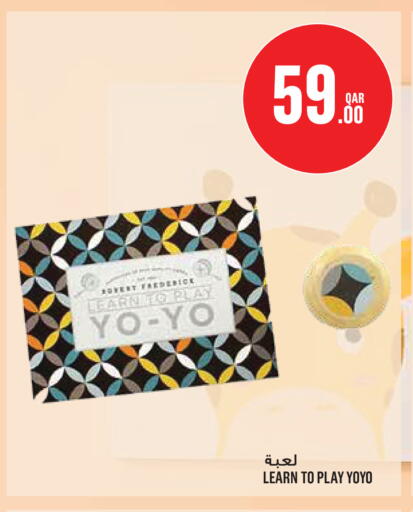 available at مونوبريكس in قطر - الدوحة