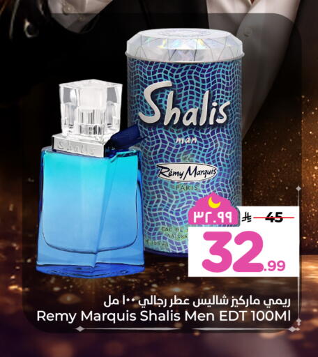 available at هايبر الوفاء in مملكة العربية السعودية, السعودية, سعودية - الخرج