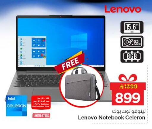 available at Nesto in KSA, Saudi Arabia, Saudi - Al-Kharj