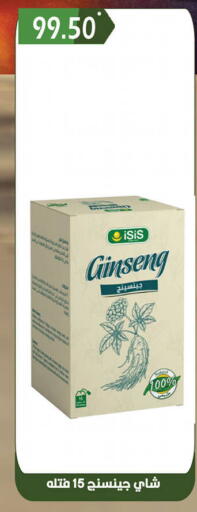 available at هايبر القدس in Egypt - القاهرة