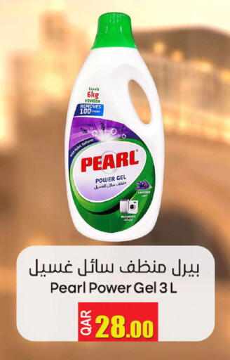 available at Rambo Mart in Qatar - Doha