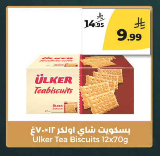 available at Danah Daily Fresh in KSA, Saudi Arabia, Saudi - Riyadh