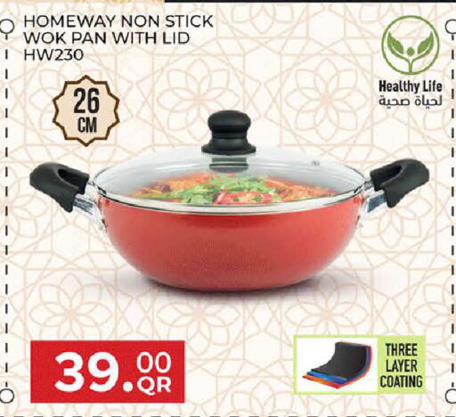 available at Rambo Mart in Qatar - Doha