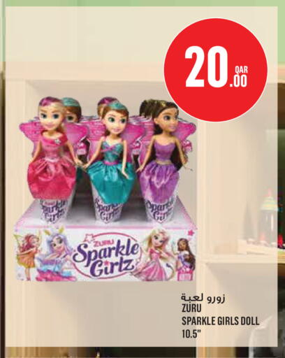 available at مونوبريكس in قطر - الدوحة