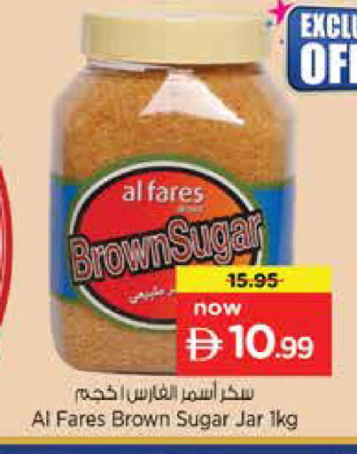 available at Nesto Hypermarket in UAE - Sharjah / Ajman