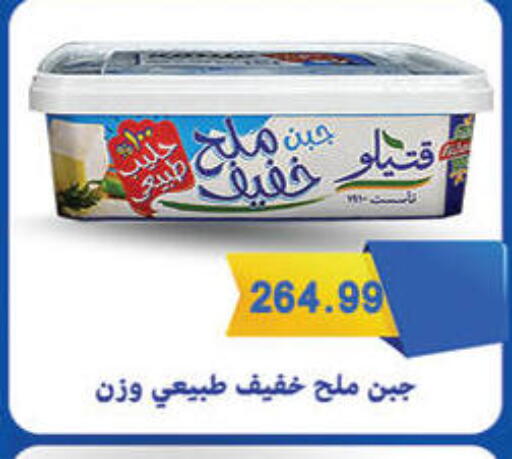 available at هايبر القدس in Egypt - القاهرة