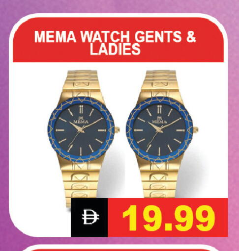 available at Leptis Hypermarket  in UAE - Ras al Khaimah