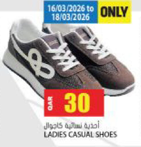 available at Grand Hypermarket in Qatar - Al Wakra