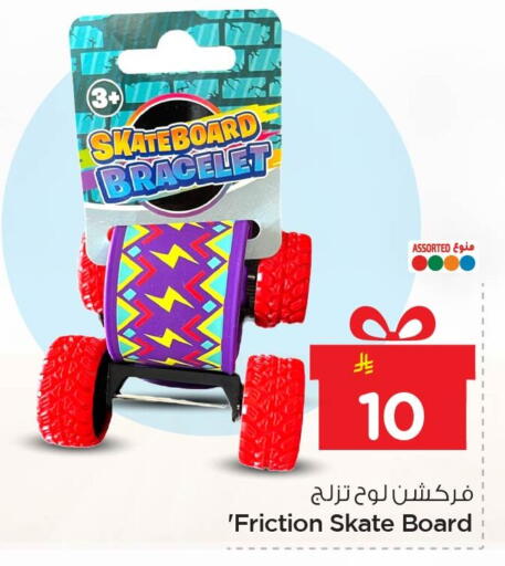 available at Nesto in KSA, Saudi Arabia, Saudi - Jubail