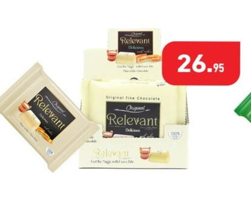 available at أسواق العثيم in Egypt - القاهرة