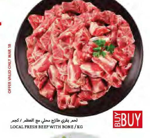 available at Rawabi Market Ajman in UAE - Sharjah / Ajman