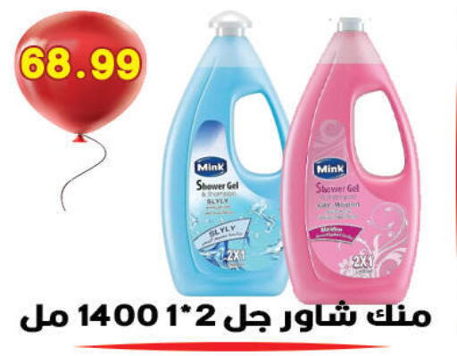 available at هايبر القدس in Egypt - القاهرة