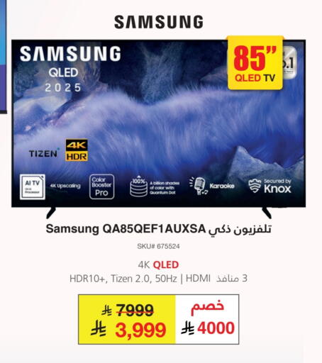 available at مكتبة جرير in مملكة العربية السعودية, السعودية, سعودية - الدوادمي