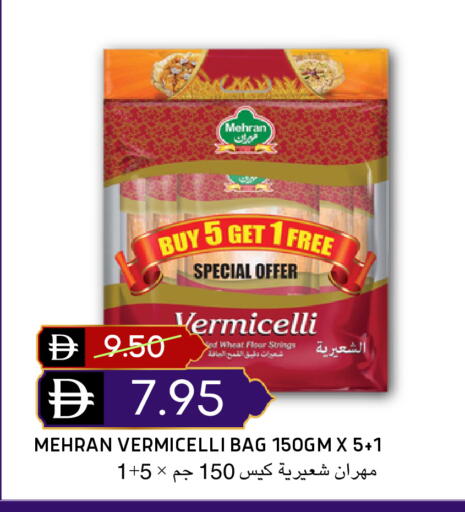 available at Select Market in UAE - Abu Dhabi