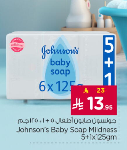 available at Nesto in KSA, Saudi Arabia, Saudi - Riyadh