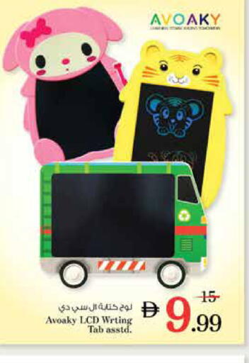 available at Nesto Hypermarket in UAE - Sharjah / Ajman