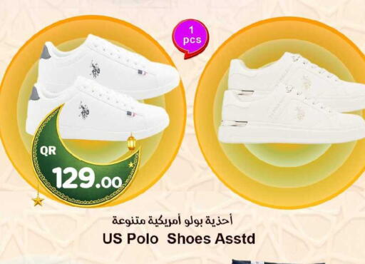 available at احلى مارت in قطر - أم صلال