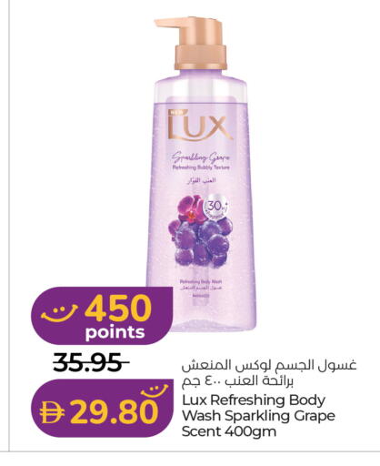 available at لولو هايبرماركت in الإمارات العربية المتحدة , الامارات - أبو ظبي