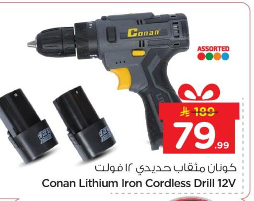 available at Nesto in KSA, Saudi Arabia, Saudi - Jubail