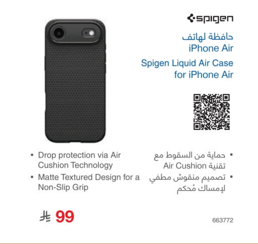 available at Jarir Bookstore in KSA, Saudi Arabia, Saudi - Tabuk