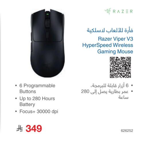 available at Jarir Bookstore in KSA, Saudi Arabia, Saudi - Yanbu