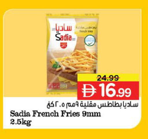 available at نستو هايبرماركت in الإمارات العربية المتحدة , الامارات - ٱلْفُجَيْرَة‎