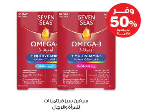 available at صيدليات انوفا in مملكة العربية السعودية, السعودية, سعودية - الأحساء‎