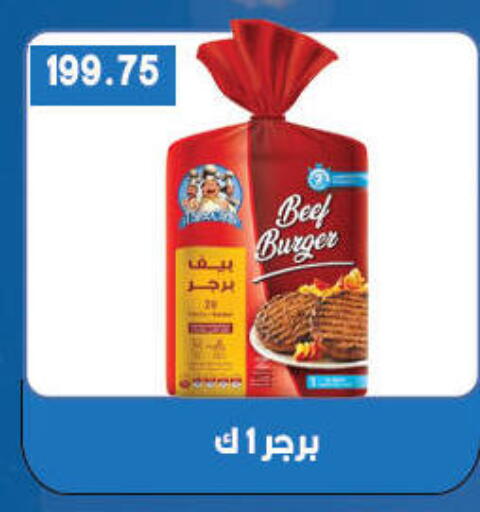 available at هايبر القدس in Egypt - القاهرة