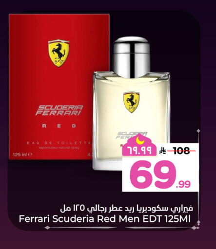 available at هايبر الوفاء in مملكة العربية السعودية, السعودية, سعودية - الخرج