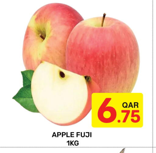 Apple available at مجلس هايبرماركت in قطر - الريان