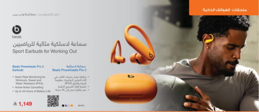 available at Jarir Bookstore in KSA, Saudi Arabia, Saudi - Sakaka