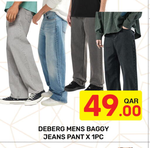 available at مجلس هايبرماركت in قطر - الريان