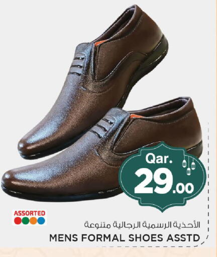 available at Mark & Save  in Qatar - Al Shamal