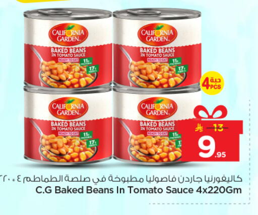 Tomato available at Nesto in KSA, Saudi Arabia, Saudi - Buraidah