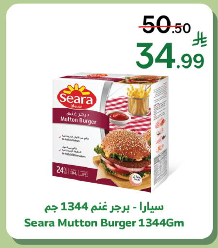 available at الراية in مملكة العربية السعودية, السعودية, سعودية - تبوك